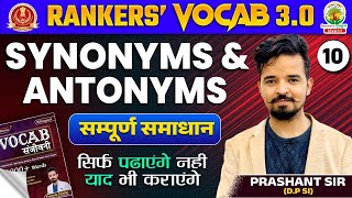 🔴Rankers Vocab  Class 10  Antonyms and Synonyms  SSC CGL CPO CHSL MTS 2024  Prashant Sir [upl. by Rahab]