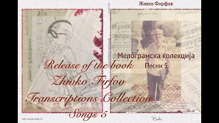 Release of the book Zhivko Firfov – Transcriptions Collection Songs 5 [upl. by Nnaj]