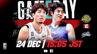 Live UTSUNOMIYA BREX vs SHIMANE SUSANOO MAGIC  20231224  BLEAGUE 202324 SEASON [upl. by Senoj]