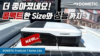 더 좋아진 NEW  도메틱 프레시젯 7 시리즈 라이트 Dometic FreshJet 7 Series Lite 사용법 리뷰 가볍고 콤팩트한 카라반 quot냉난방기quot [upl. by Gold]