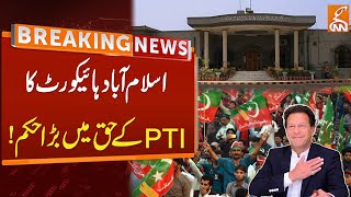 IHC Big Orders In Favour Of PTI  Election 2024 Updates  Breaking News  GNN [upl. by Dillie]