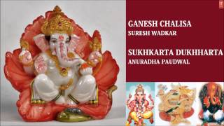 Ganesh Chalisa Aarti By Suresh Wadkar Anuradha Paudwal I Full Audio Songs Juke Box [upl. by Uah170]