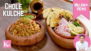 Chole Matar Kulcha  दिल्ली बस स्टैंड वाले मटर कुलचा छोले  Street Food Recipe  Kunal Kapur Recipes [upl. by Akerboom]