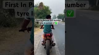 Pulsar 180 modified Tyre 150 number big tyre bigtyre modification modified bikes firstinindia [upl. by Ishmul]