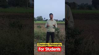 Charvaka Philosophy for Students shorts motivation [upl. by Patience]