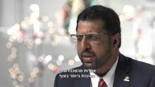 LifeNet Health Overview  Hebrew [upl. by Llevaj]