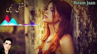 afghanistan allpashtosongs  pashto new Attn Song Biram jaan  2024 Best Song بہرم جان نوی ٹپی [upl. by Donall]