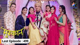 Muskaan  Hamesha ke liye ek ho gaye RaunakMuskaan  LAST EPISODE499  मुस्कान [upl. by Haianeb]