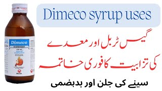 Dimeco syrup uses  syrup Dimeco used for  dimeco syrup uses benefits and side effects [upl. by Okomom]