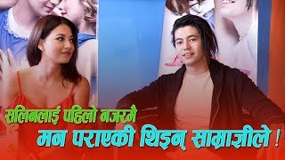 A Mero Hajur 2  Interview  Samragyee R L shah  Salin man bania The Cinema Times [upl. by Subocaj897]