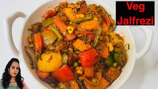 Veg jalfrezi recipe  vegetable jalfrezi how to make mix vegetables जलफ़्रेजी रेसिपी॥ [upl. by Nosyla313]