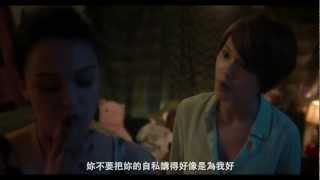 楊丞琳Rainie Yang  想幸福的人Wishing For Happiness 微電影Micro Film 第二集Ep 2 [upl. by Arndt483]