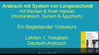 Arabischkurs online 012  Vokabeln zur Lektion 01 Arabisch mit System von Langenscheidt [upl. by Nairadal229]