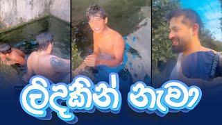 Piumi Hansamali  අපි ලිදකින් නාන්න ගියා [upl. by Nywles777]