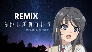 不可思議のカルテ／fukashigi no carte  ＡＲＲＡＮＧＥ ＲＥＭＩＸ [upl. by Odarbil]