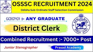 OSSSC District Clerk Recruitment 2024OSSSC Upcoming Recruitment 7000 PostOdisha Govt job [upl. by Hermina]