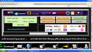 اسهل طريقه لعمل سيرفر شيرنج لفتح القنوات المشفرة ب 100 [upl. by Ridgley]