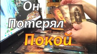 🎯Сейчас❗Его Мысли о Тебе❤Чувства🔥 Всё ещё Может Измениться 💫Taro Dora раскладтаро [upl. by Farrington163]