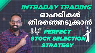 How to select stocks for Intraday Trading  Best Stock selection strategy  Trading Malayalam [upl. by Grous]