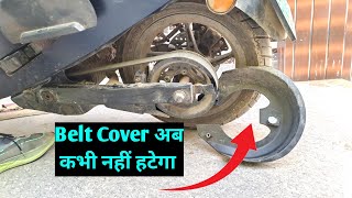 Ola S1 Belt cover Problem Solution 100 मज़ा आजायेगा [upl. by Immij]