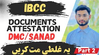 IBCC DOCUMENTS VERIFICATION PROCESS ONLINE APPLYIBCC EASY ATTESTATION PROCESS [upl. by Branscum]