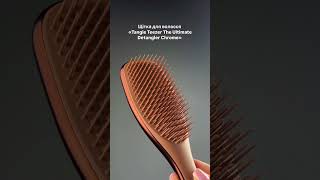 Tangle Teezer The Ultimate Detangler Chrome  Щітка для волосся [upl. by Anai477]