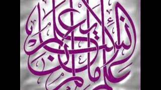 Tilawat E Quran E Majeed [upl. by Felt255]