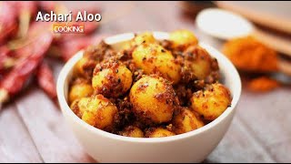 Achari Aloo  Home Cooking [upl. by Sivar579]