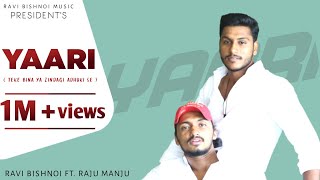 Raju Manju  Yaari official Video Ravi Bishnoi Ft Manish Sekhani  Tere Bina Yeh Zindgi Adhuri [upl. by Ayela216]