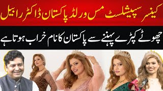 Cancer Specialist Dr Rabail as Miss Pakistan  Osama Tayyab Podcast [upl. by Jud758]