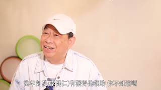 【娛樂訪談】黎彼得笑談「人生苦短，夠鐘就走。」｜Yahoo Hong Kong [upl. by Dylane4]