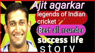 Ajit agarkar legends of Indian cricket 🏏 all rounderipl player coach selected की पूरा जीवन कहानी [upl. by Itraa105]