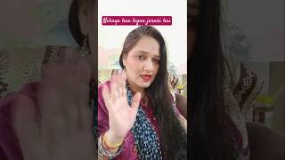 Nehaya hua legna jaruri hai comedy funny fun entertainment funny jokes Trishas corner [upl. by Swehttam]