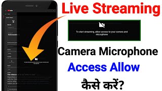 Live Streaming Camera and Microphone Access Allow Kaise kare  In chrome YouTube studio  2024 [upl. by Annaear]