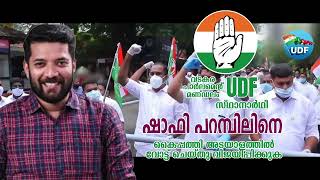 Shafi Parambil Election Song I Vadakara I UDF Election Song 2024 I Song by Shafi Kollam [upl. by Ahtnammas]