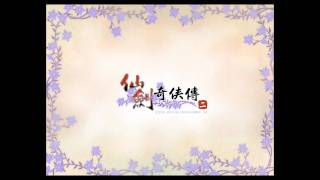 仙劍奇俠傳二  Battle Theme  BGM  5021 1080p [upl. by Chip]