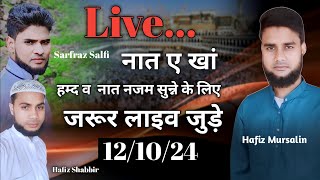 Sarfraz Alam official is live Hamd O Naat Nazam Sne Live121024 [upl. by Wain]