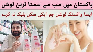 golden pearl advance care lotion review  best lotion in normal price [upl. by Akialam]