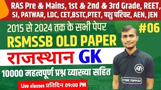 CET  Reet  Pashu Parichar  1st Grade amp 2nd Grade  Rajasthan GK Online Classes 2024 [upl. by Nosittam]