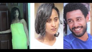 Engedasew Habte Teddy Ethiopian Movie 2018  Bezutebazu [upl. by Ydoj]