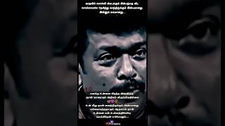 💕True Love feelings💞Parthiban speech💕status [upl. by Fulks]