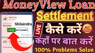 How to settlement Moneyview personal loan  Moneyview Loan settlement Kaise kare Real Details 2025 [upl. by Htiderem]