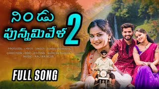 Nindu Punnami Vela  Part  2  Folk Song  Full Video Song  Ganu  RowdyMeghana  MyTrackRecord [upl. by Aielam]