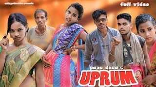 santali film uprum [upl. by Betsey]