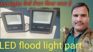 LED flood light kaise lagate hai use of LED light led light [upl. by Aubin]