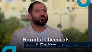 Harmful Chemicals  Wajdi El Bonji [upl. by Alebasi]