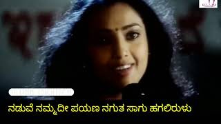 Araluva Hoovugale Kannada song Lyrics Movie  My Autograph [upl. by Hanonew49]