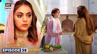 Taqdeer Episode 38  Tonight at 900 PM only on arydigital [upl. by Edroi]