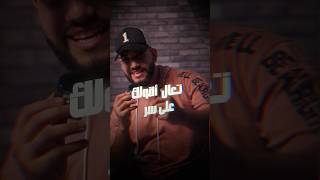 حقيقة العلم🤯 scifit تحفيز اكسبلور healthdiet جيم trending motivation رياضة dietplan sport [upl. by Mano]