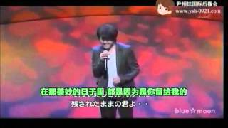 Yoon Sang Hyun singing quotLast Rainquot quotNever Ending Storyquot amp quotBogoshipdaquot  Hallyu Night 20100325 [upl. by Eoz449]